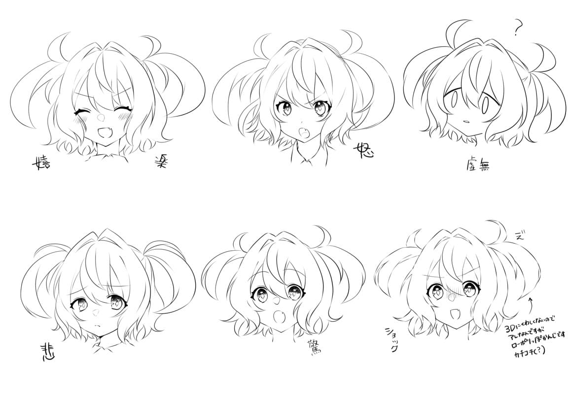 Asoポップカルチャー専門学校 学生作品サイト