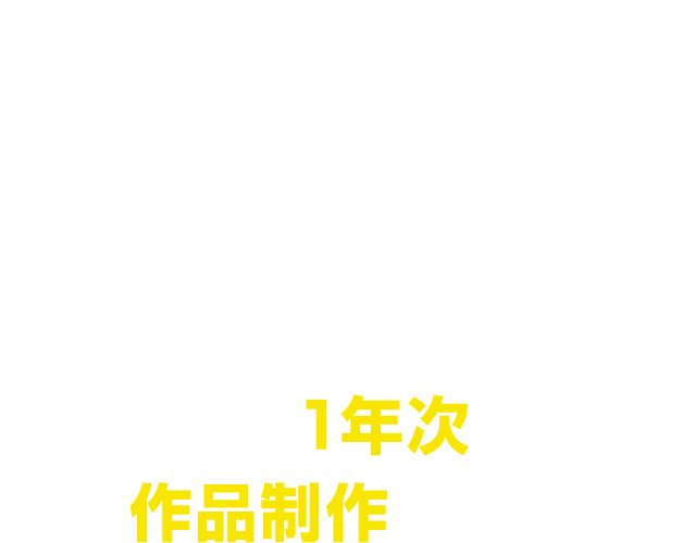 ａｓｏポップカルチャー専門学校 福岡 ゲーム ｃｇ アニメ イラスト マンガを学ぶ専門学校